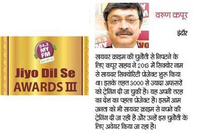 Jiyo Dil se Awards
