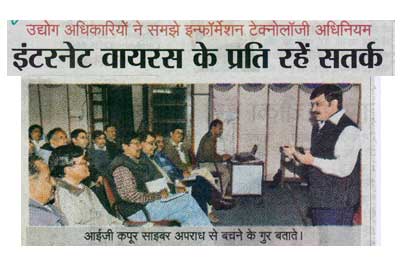 Sahyog at MSME